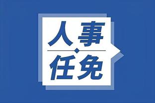 江南娱乐注册平台官网入口下载截图4